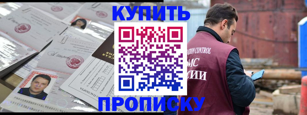 временная регистрация для всех в Калужской области