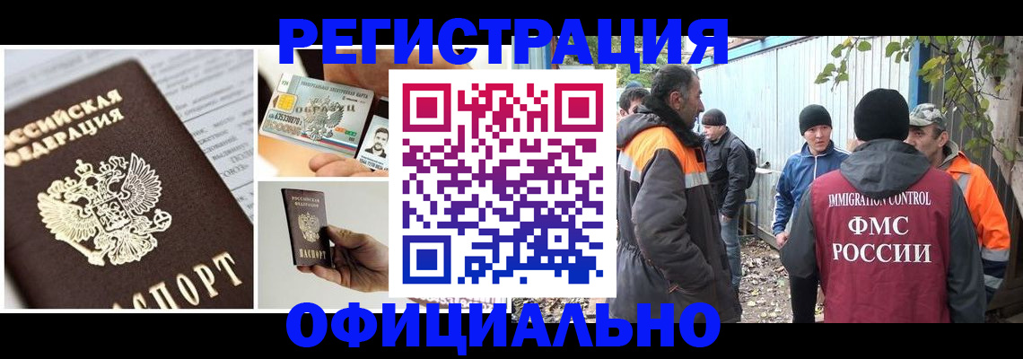 прописка паспорт в Калужской области